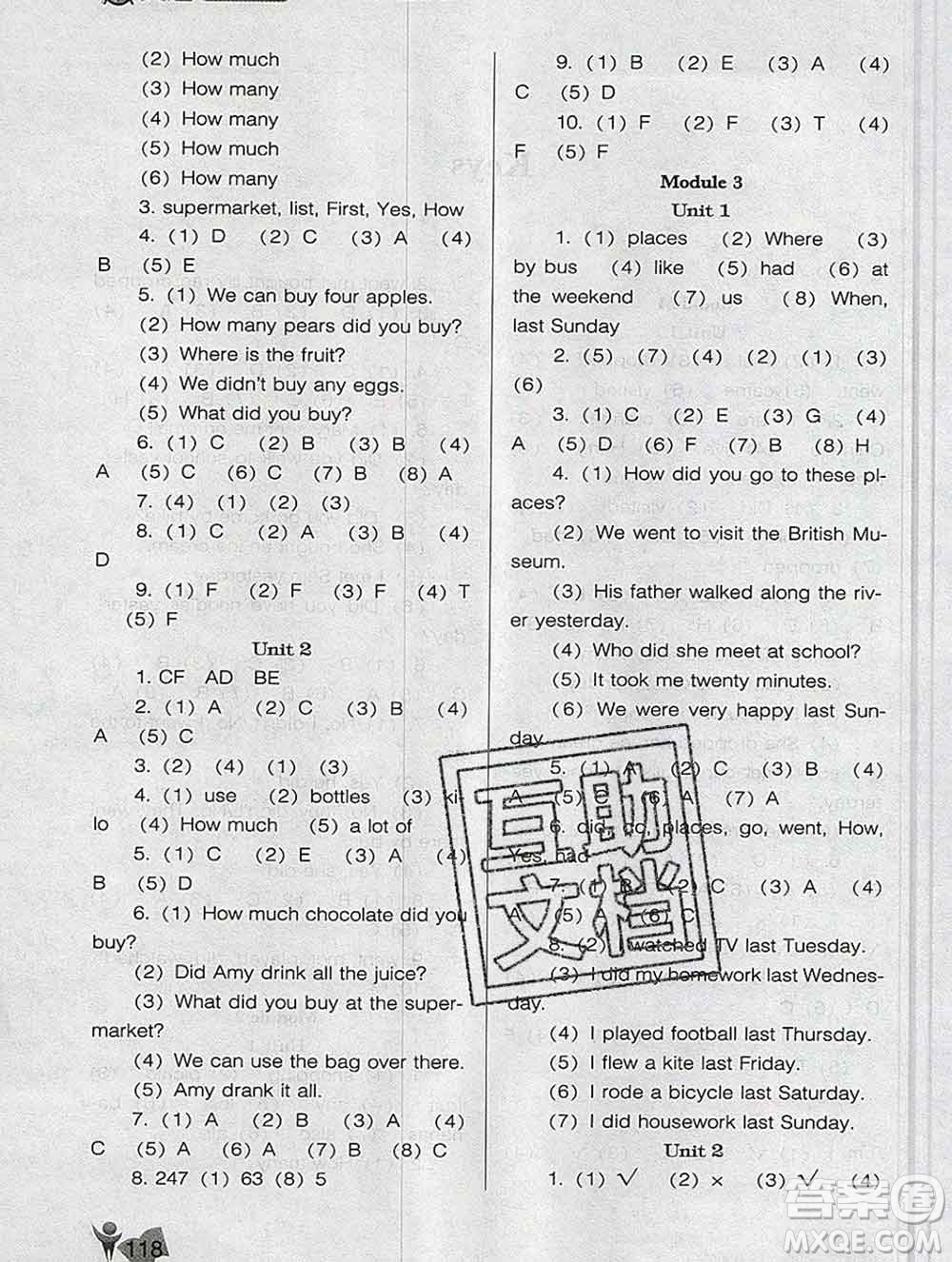 遼海出版社2019秋季新課程能力培養(yǎng)五年級英語上冊外研版三起答案