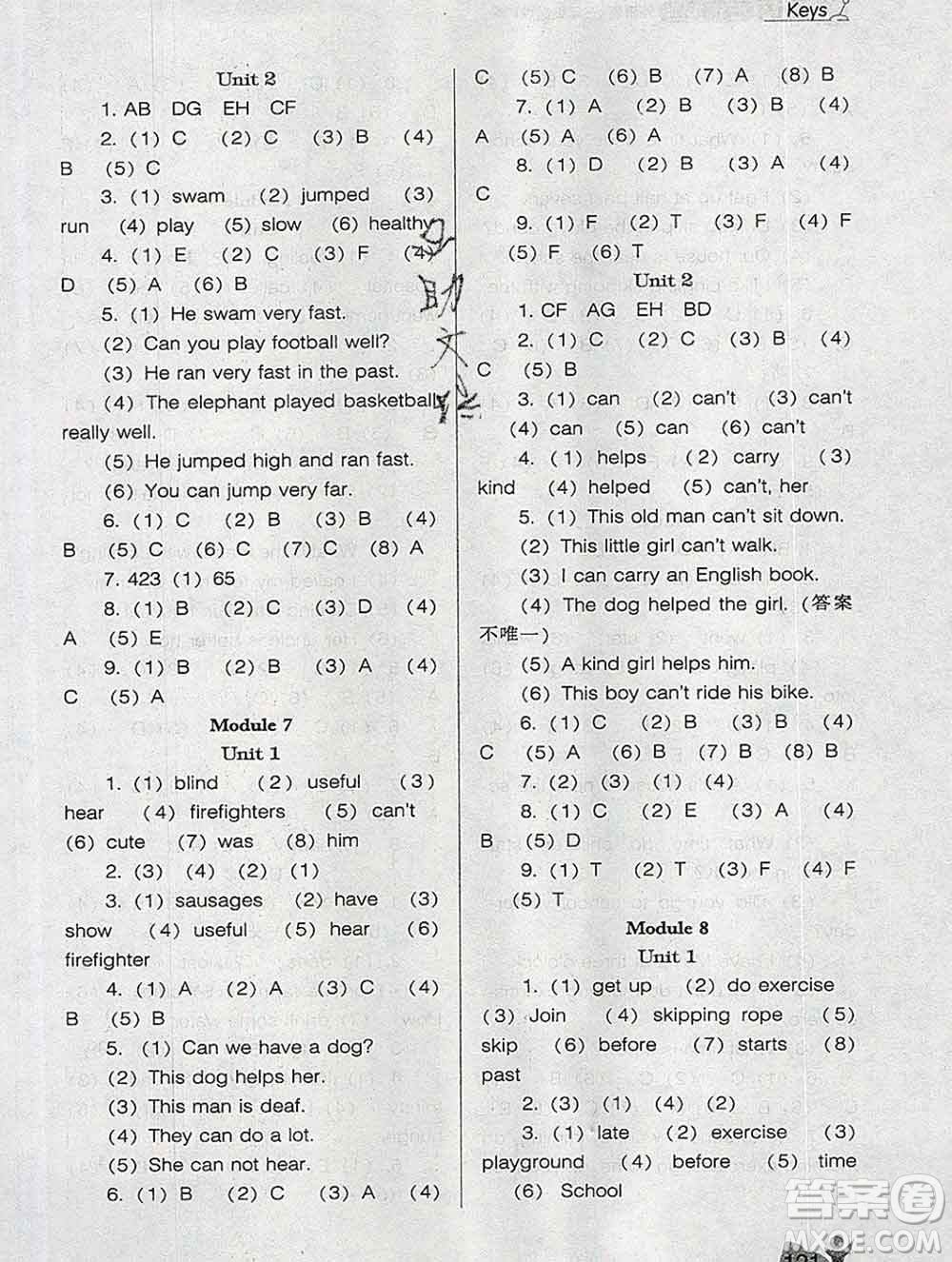 遼海出版社2019秋季新課程能力培養(yǎng)五年級英語上冊外研版三起答案