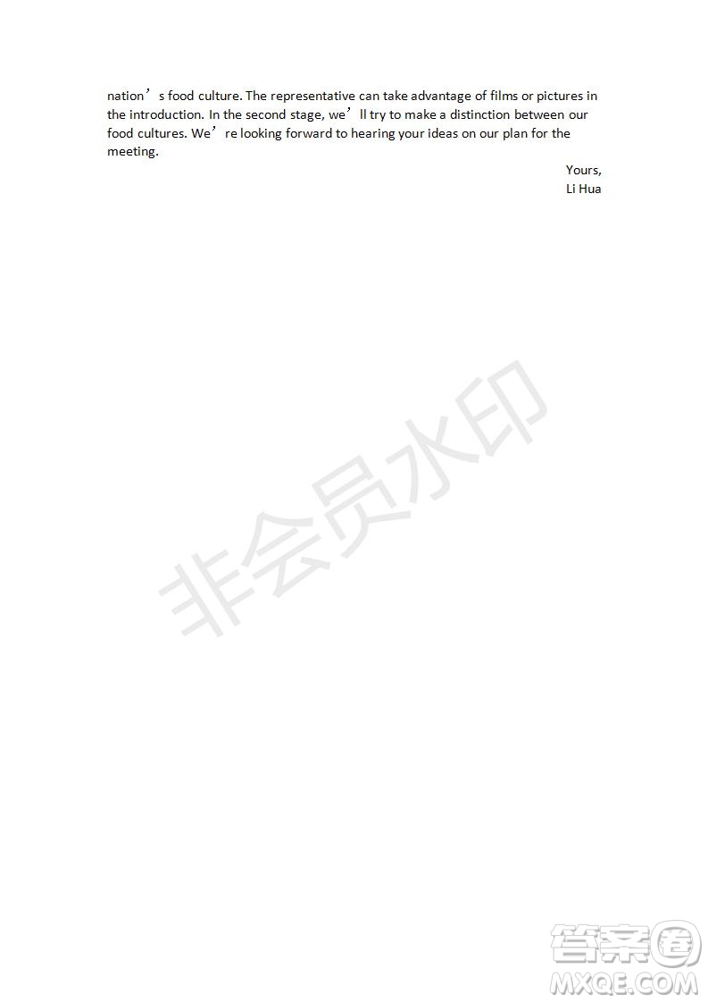 學(xué)生雙語(yǔ)報(bào)2019-2020學(xué)年高三W版廣東專(zhuān)版第11期測(cè)試題參考答案