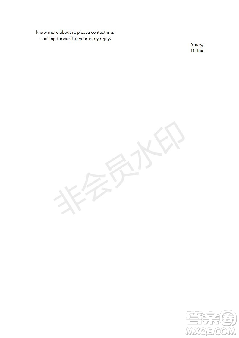學(xué)生雙語報(bào)2019-2020學(xué)年高三W版廣東專版第12期測(cè)試題參考答案
