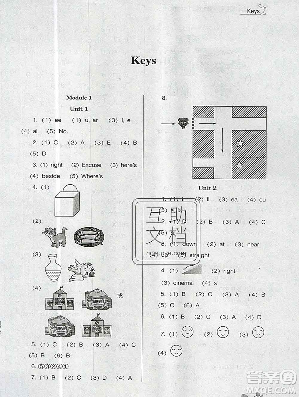 遼海出版社2019秋季新課程能力培養(yǎng)四年級(jí)英語(yǔ)上冊(cè)外研版三起答案