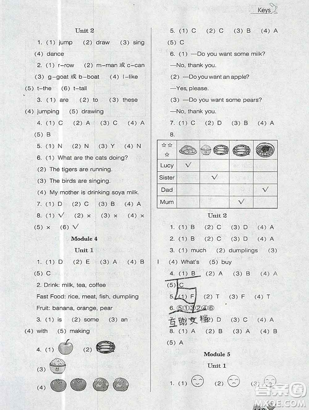遼海出版社2019秋季新課程能力培養(yǎng)四年級(jí)英語(yǔ)上冊(cè)外研版三起答案
