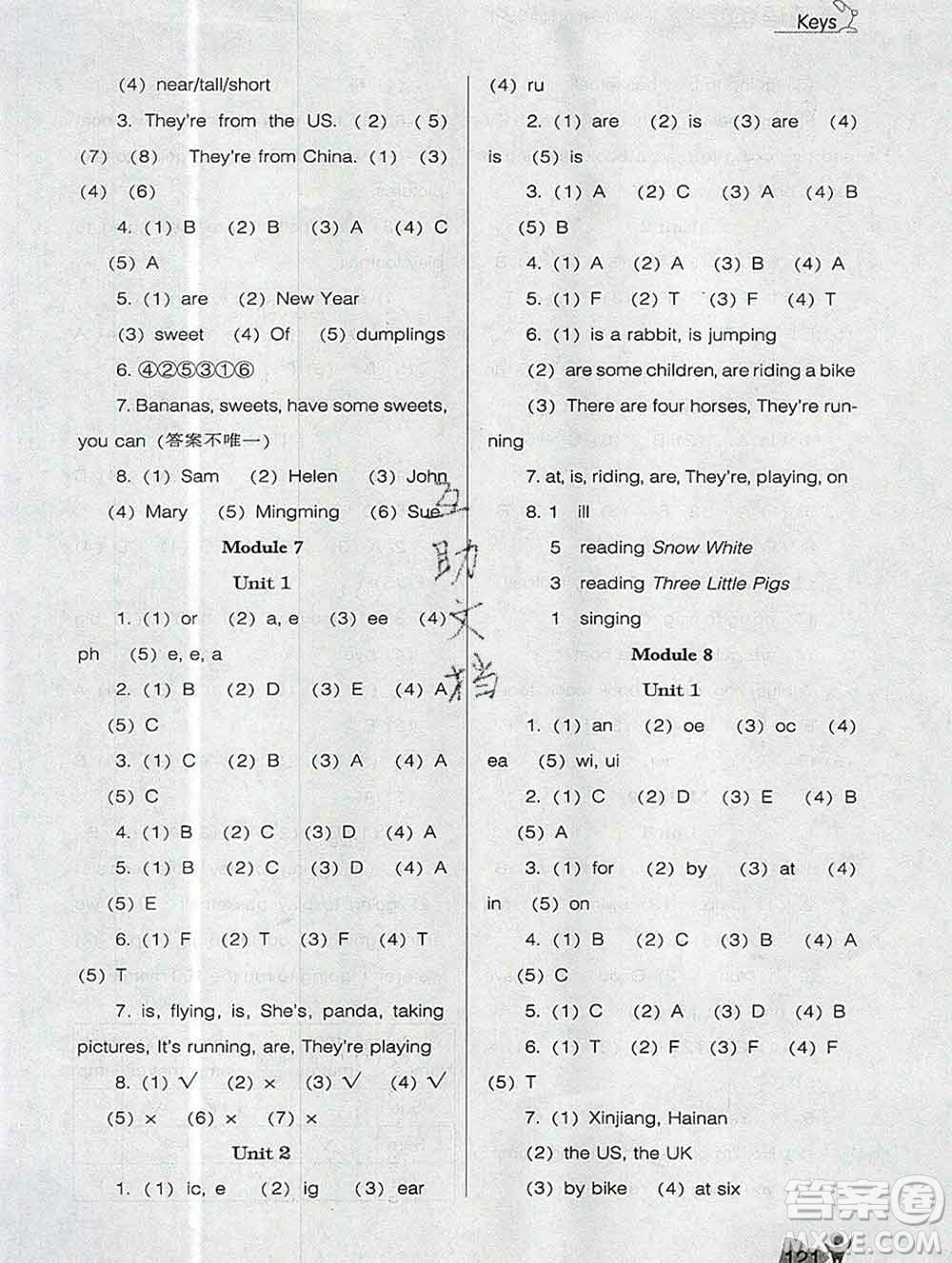 遼海出版社2019秋季新課程能力培養(yǎng)四年級(jí)英語(yǔ)上冊(cè)外研版三起答案