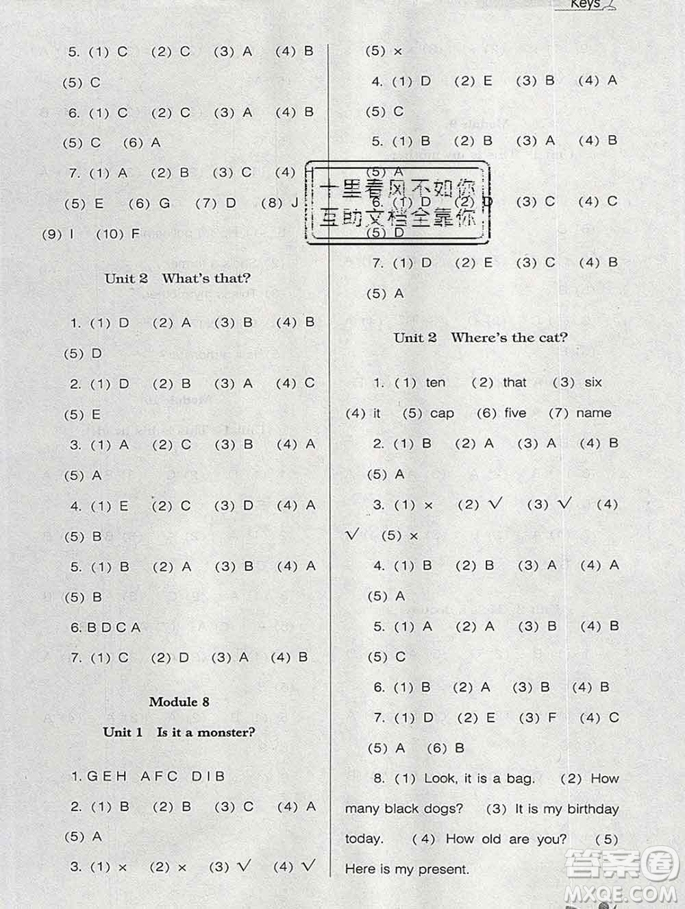 遼海出版社2019秋季新課程能力培養(yǎng)三年級英語上冊外研版三起答案