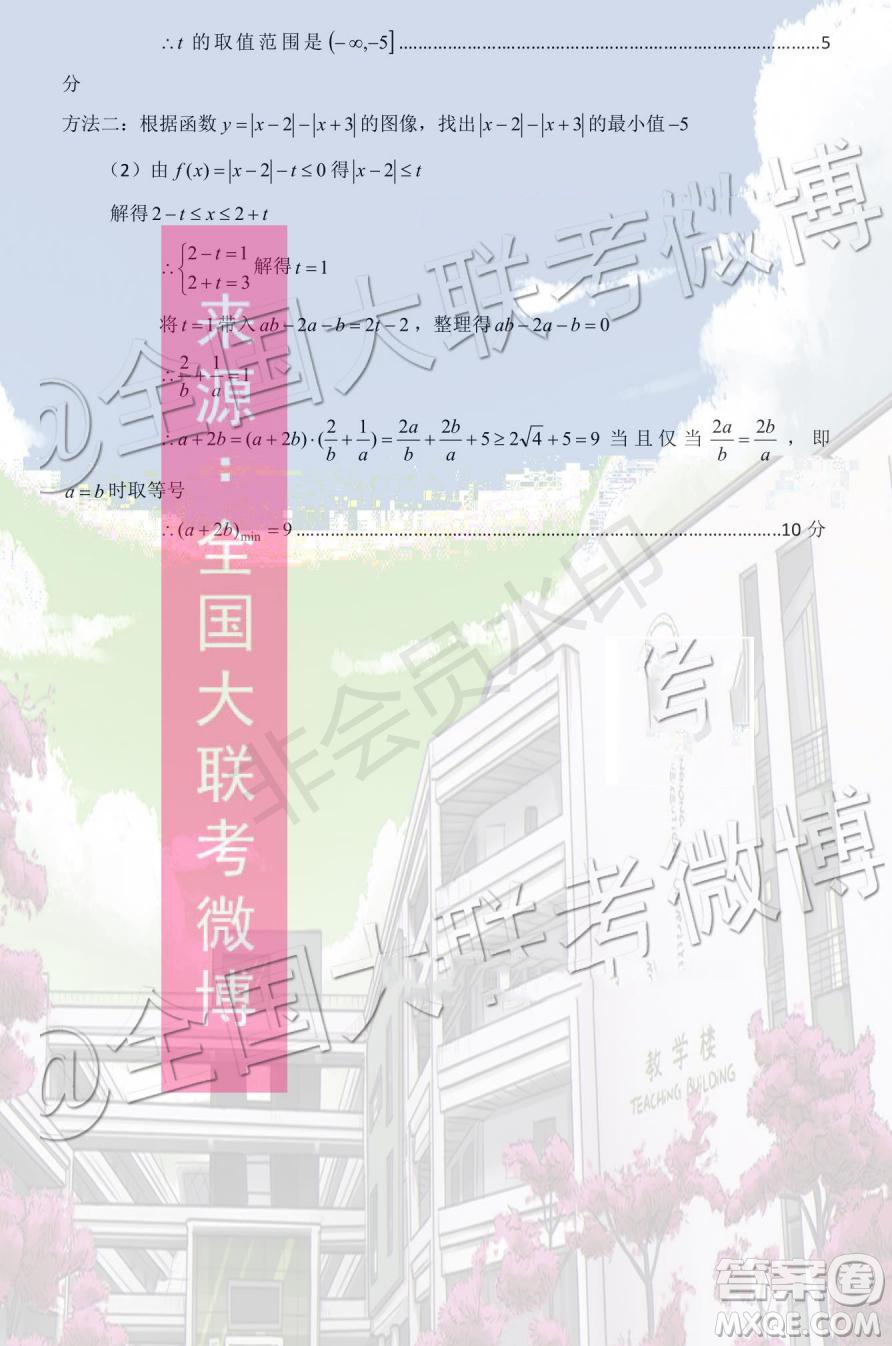 宜賓市普通高中2017級一診數(shù)學理工類參考答案