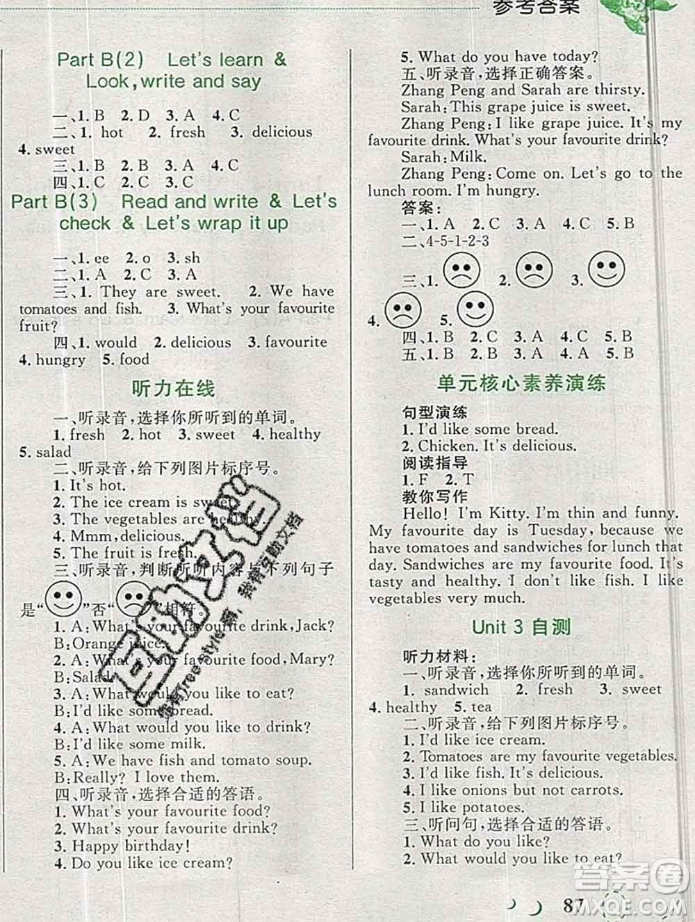 2019年小學(xué)同步考優(yōu)化設(shè)計小超人作業(yè)本五年級英語上冊人教版答案