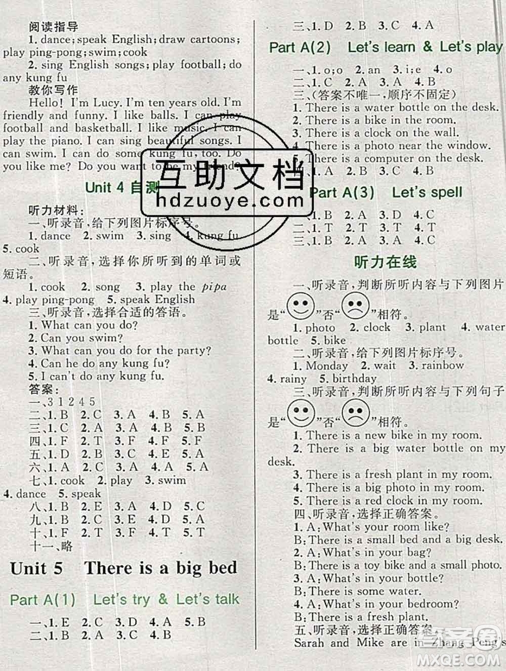 2019年小學(xué)同步考優(yōu)化設(shè)計小超人作業(yè)本五年級英語上冊人教版答案