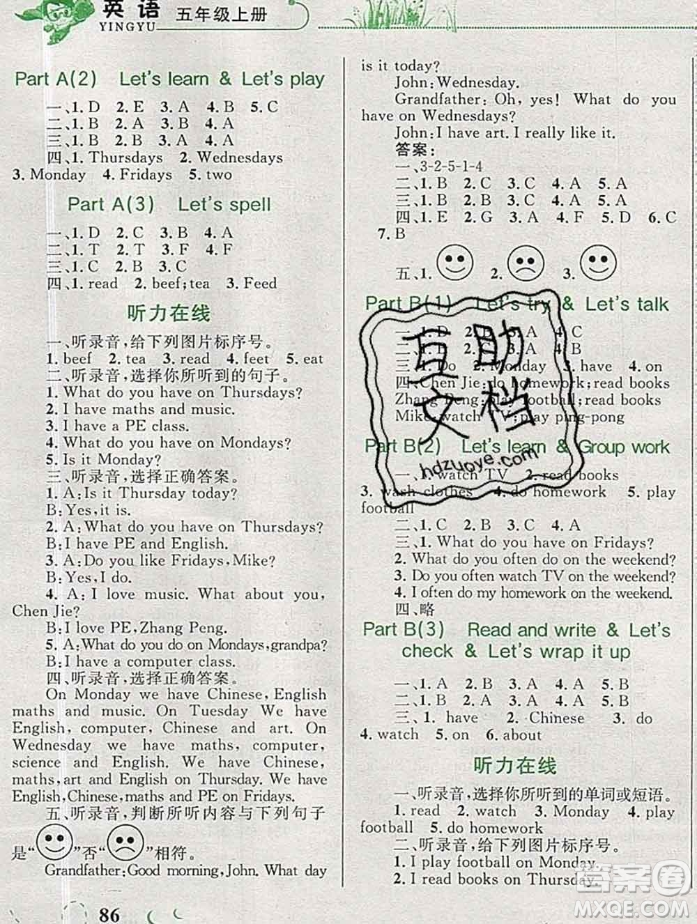 2019年小學(xué)同步考優(yōu)化設(shè)計小超人作業(yè)本五年級英語上冊人教版答案