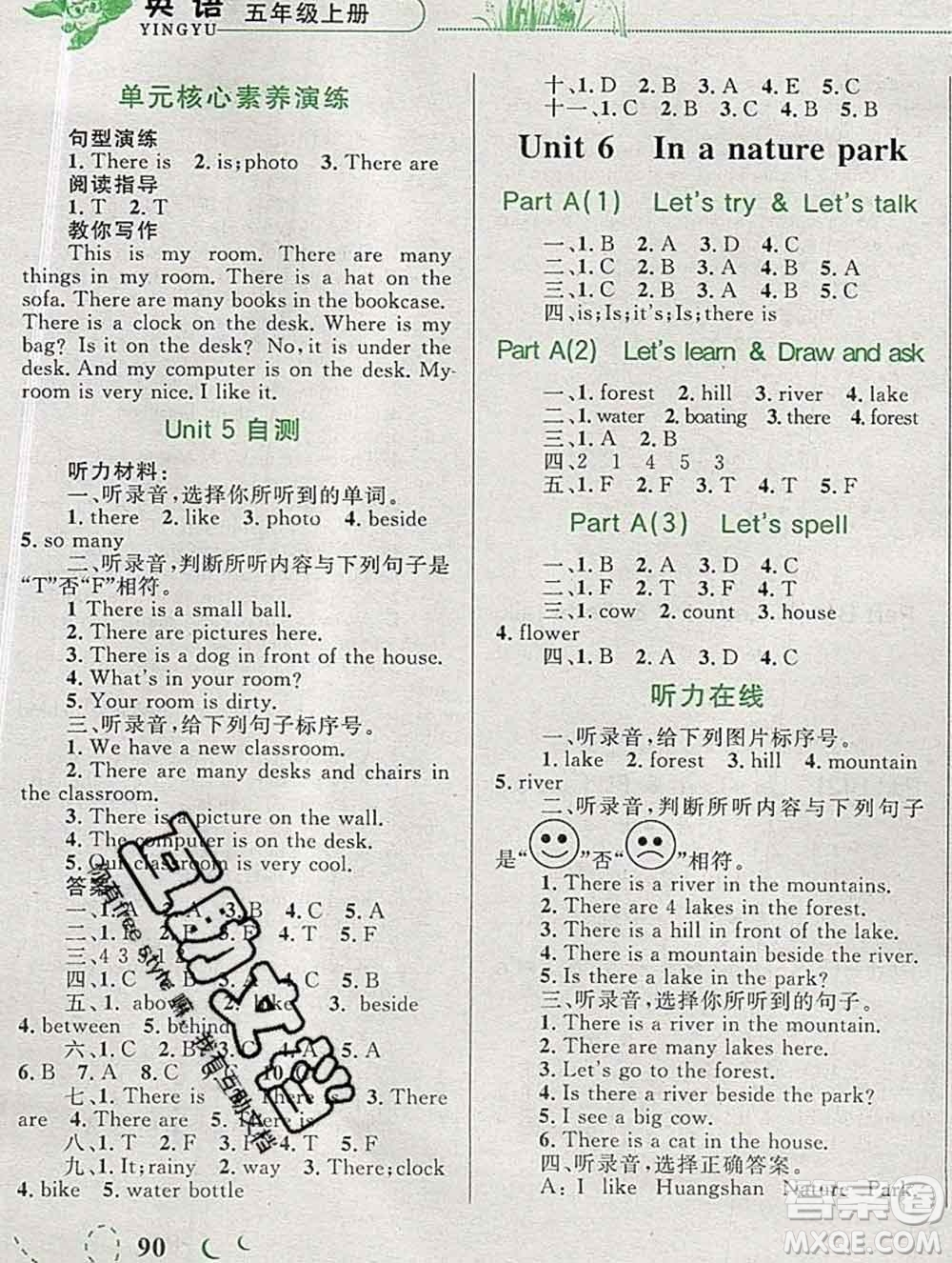 2019年小學(xué)同步考優(yōu)化設(shè)計小超人作業(yè)本五年級英語上冊人教版答案