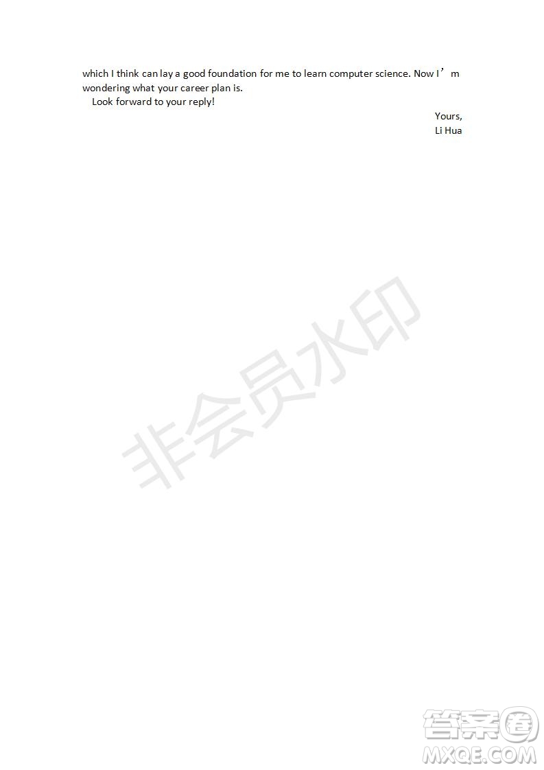 學生雙語報2019-2020學年高三RX版廣東專版第9期測試題參考答案