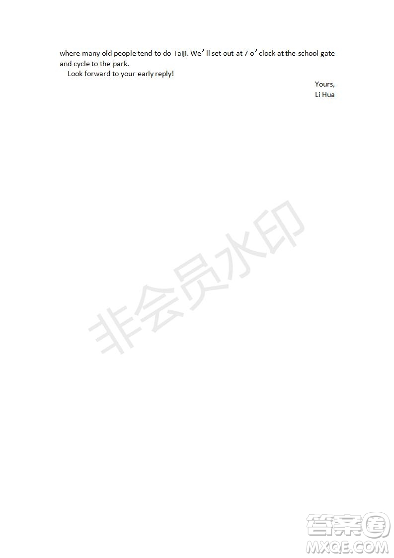 學生雙語報2019-2020學年高三RX版廣東專版第10期測試題參考答案