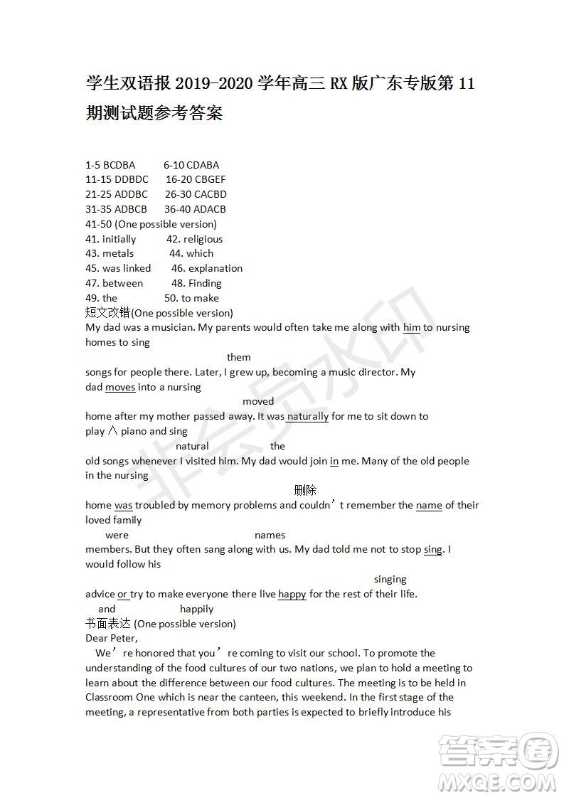 學(xué)生雙語報(bào)2019-2020學(xué)年高三RX版廣東專版第11期測(cè)試題參考答案