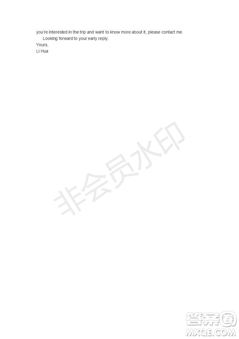 學(xué)生雙語(yǔ)報(bào)2019-2020學(xué)年高三RX版廣東專版第12期測(cè)試題參考答案
