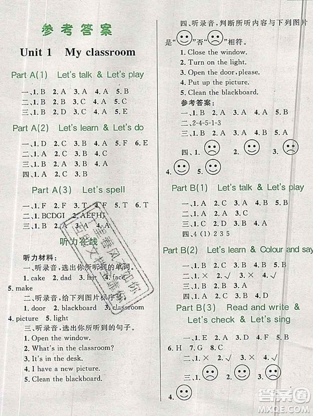 2019年小學(xué)同步考優(yōu)化設(shè)計小超人作業(yè)本四年級英語上冊人教版答案