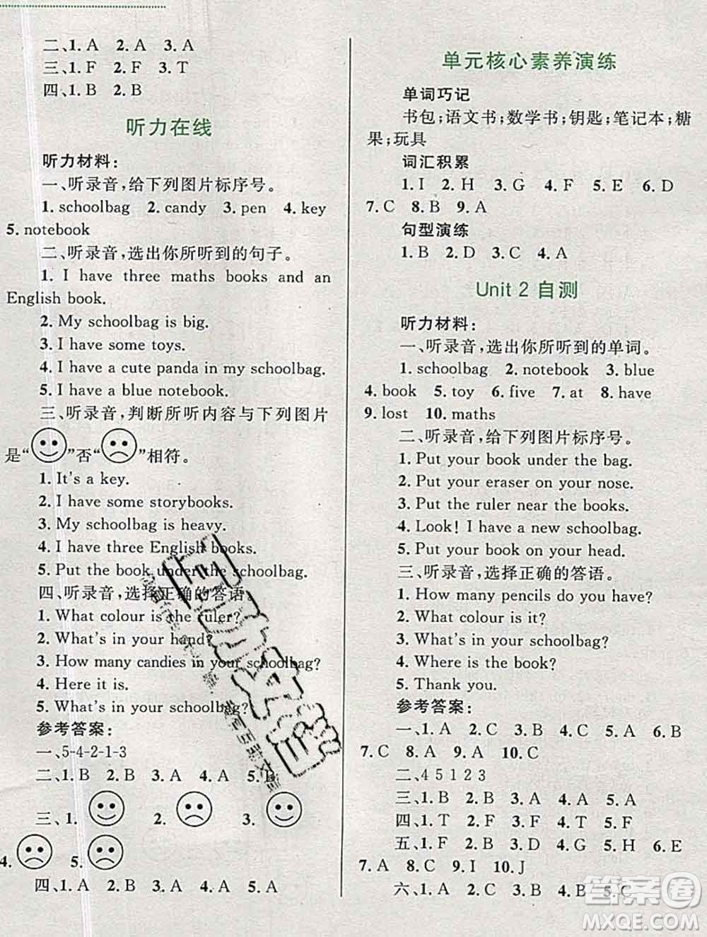 2019年小學(xué)同步考優(yōu)化設(shè)計小超人作業(yè)本四年級英語上冊人教版答案