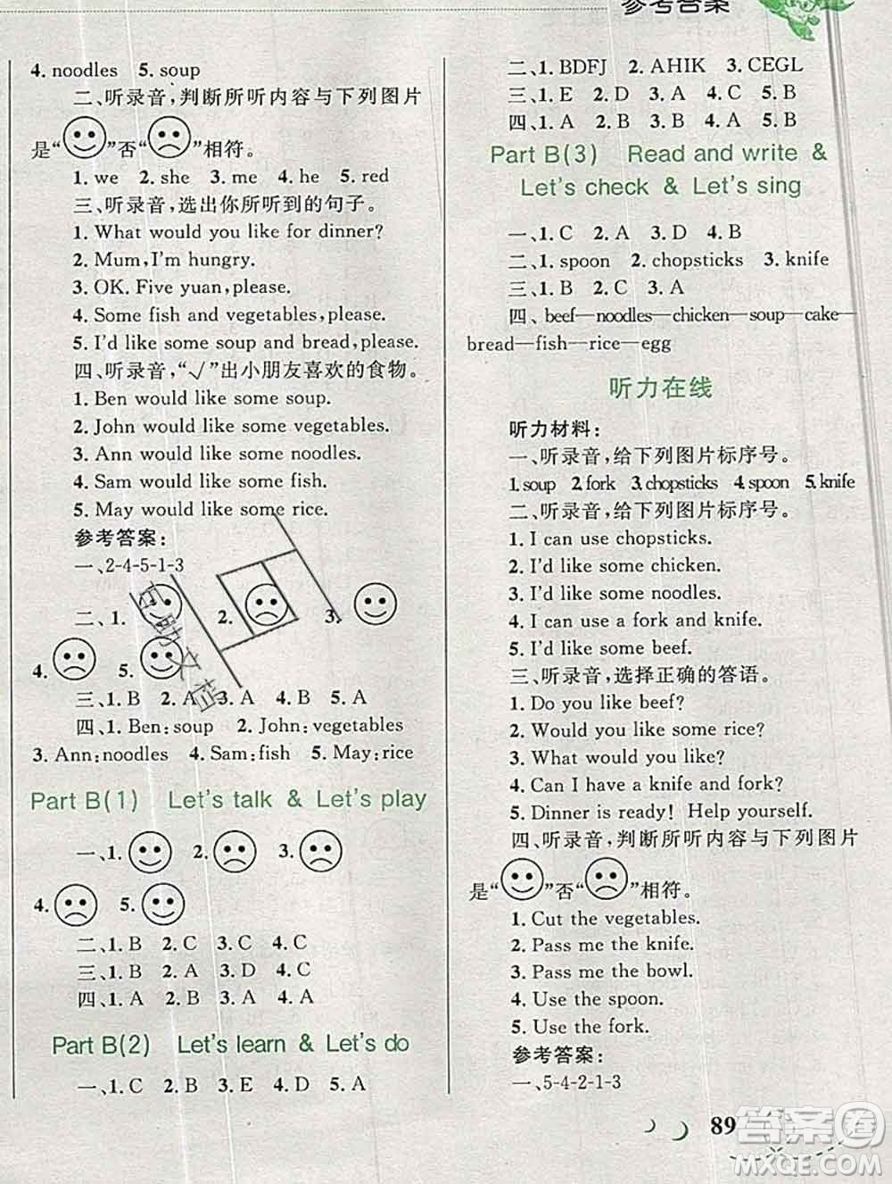 2019年小學(xué)同步考優(yōu)化設(shè)計小超人作業(yè)本四年級英語上冊人教版答案