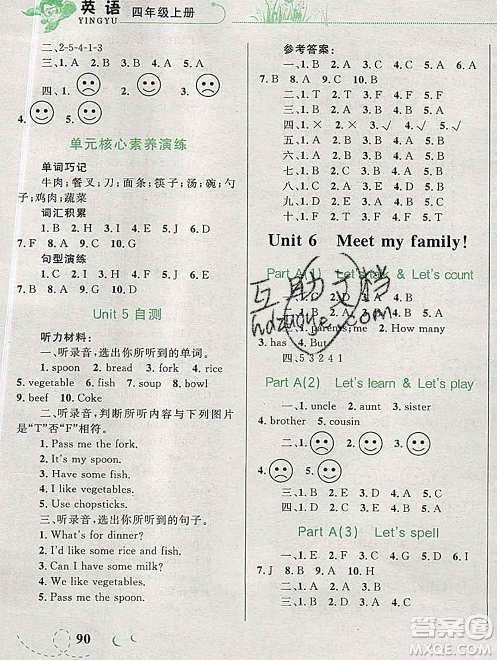 2019年小學(xué)同步考優(yōu)化設(shè)計小超人作業(yè)本四年級英語上冊人教版答案