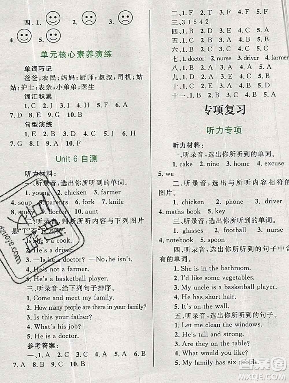 2019年小學(xué)同步考優(yōu)化設(shè)計小超人作業(yè)本四年級英語上冊人教版答案
