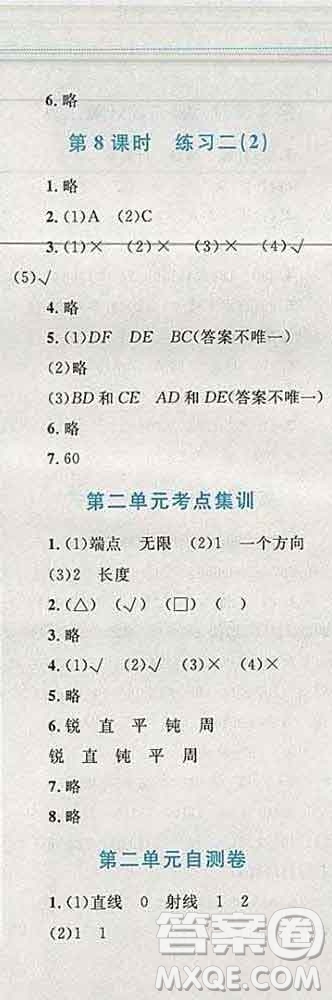 2019年小學同步考優(yōu)化設計小超人作業(yè)本四年級數學上冊北師版答案