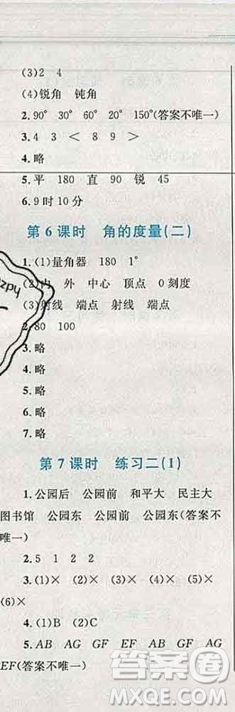 2019年小學同步考優(yōu)化設計小超人作業(yè)本四年級數學上冊北師版答案
