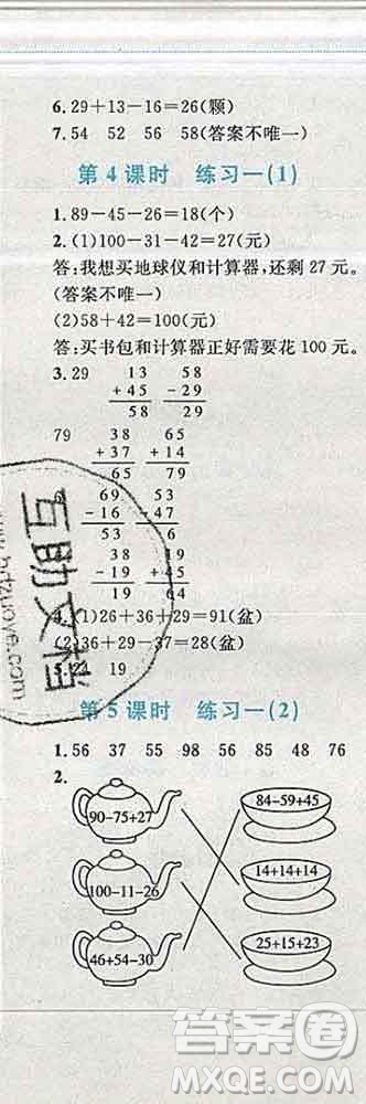 2019年小學(xué)同步考優(yōu)化設(shè)計(jì)小超人作業(yè)本二年級數(shù)學(xué)上冊北師版答案