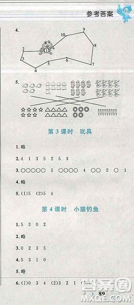 2019年小學(xué)同步考優(yōu)化設(shè)計小超人作業(yè)本一年級數(shù)學(xué)上冊北師版答案