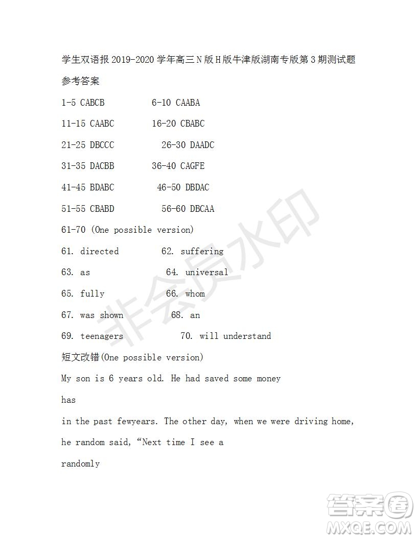 學(xué)生雙語(yǔ)報(bào)2019-2020學(xué)年高三N版H版牛津版湖南專(zhuān)版第3期測(cè)試題參考答案