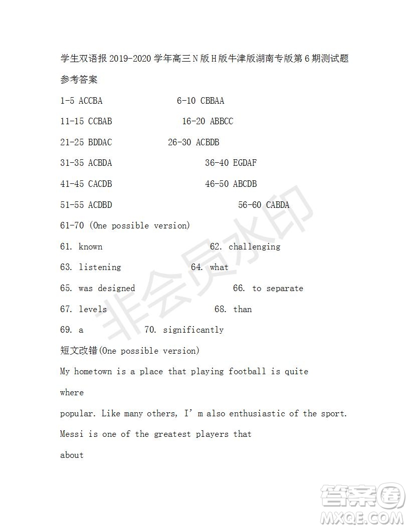 學(xué)生雙語(yǔ)報(bào)2019-2020學(xué)年高三N版H版牛津版湖南專(zhuān)版第6期測(cè)試題參考答案