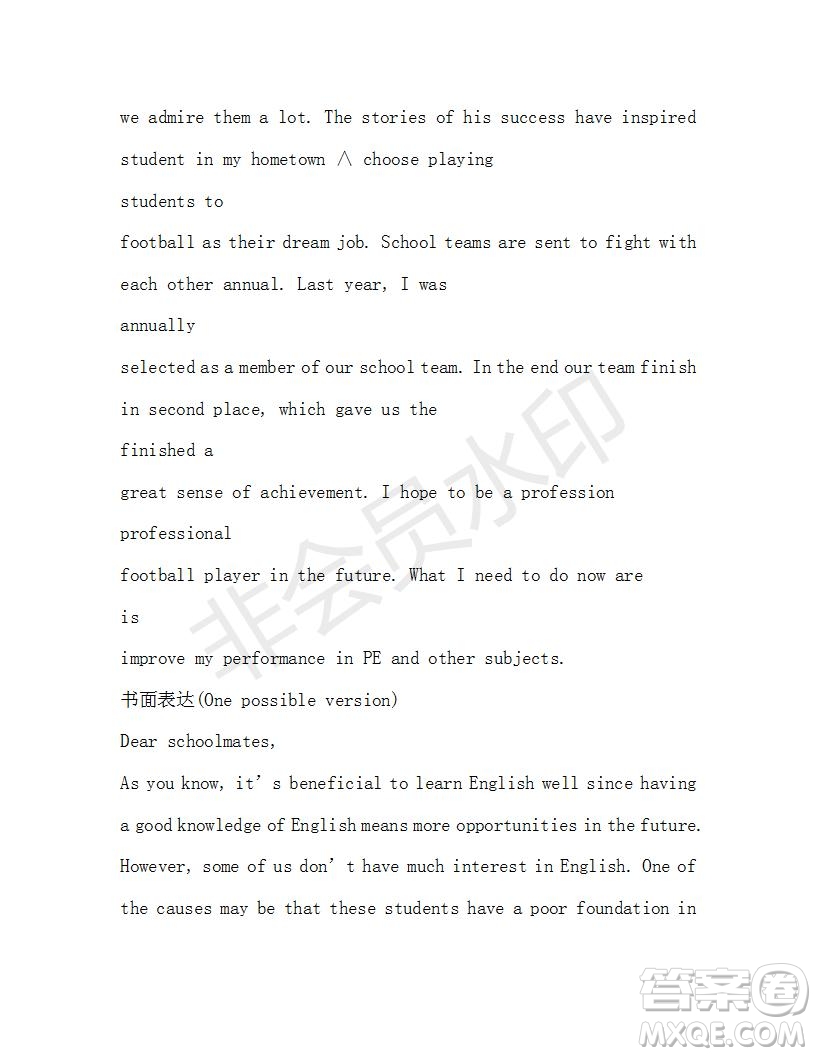 學(xué)生雙語(yǔ)報(bào)2019-2020學(xué)年高三N版H版牛津版湖南專(zhuān)版第6期測(cè)試題參考答案