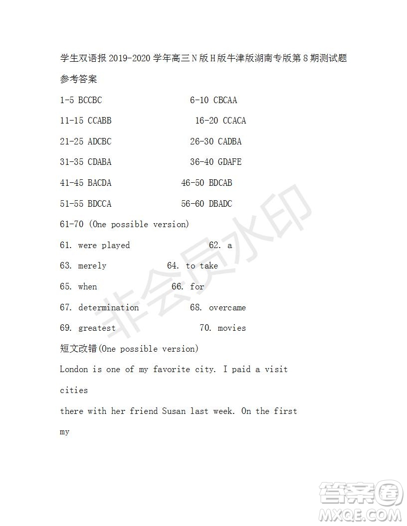 學(xué)生雙語報(bào)2019-2020學(xué)年高三N版H版牛津版湖南專版第8期測試題參考答案