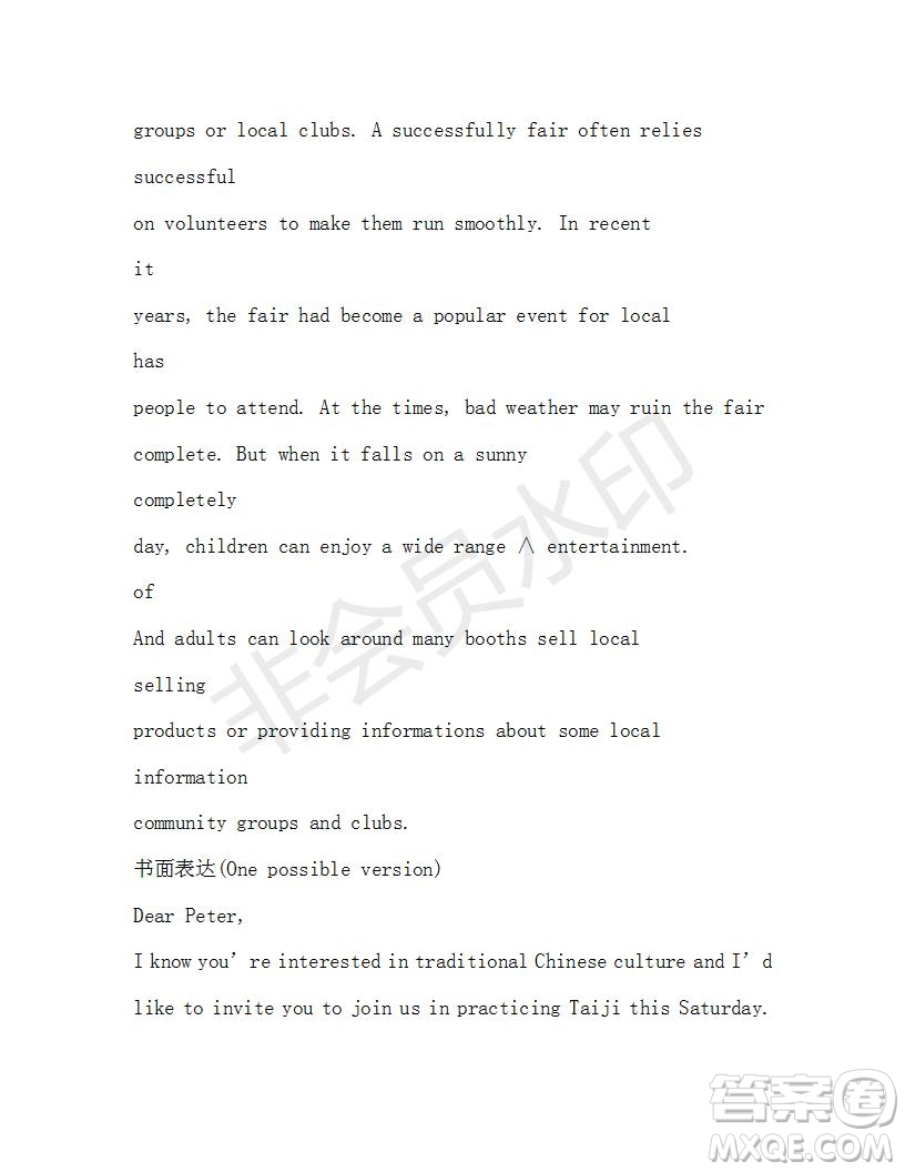 學(xué)生雙語(yǔ)報(bào)2019-2020學(xué)年高三N版H版牛津版湖南專版第10期測(cè)試題參考答案