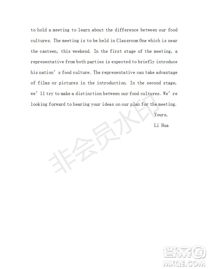 學(xué)生雙語報(bào)2019-2020學(xué)年高三N版H版牛津版湖南專版第11期測試題參考答案