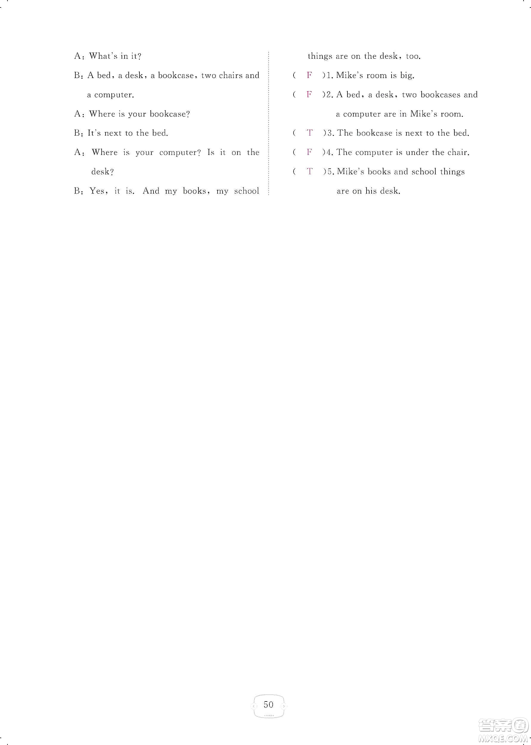 芝麻開花2019領(lǐng)航新課標(biāo)練習(xí)冊(cè)七年級(jí)英語(yǔ)上冊(cè)人教版答案