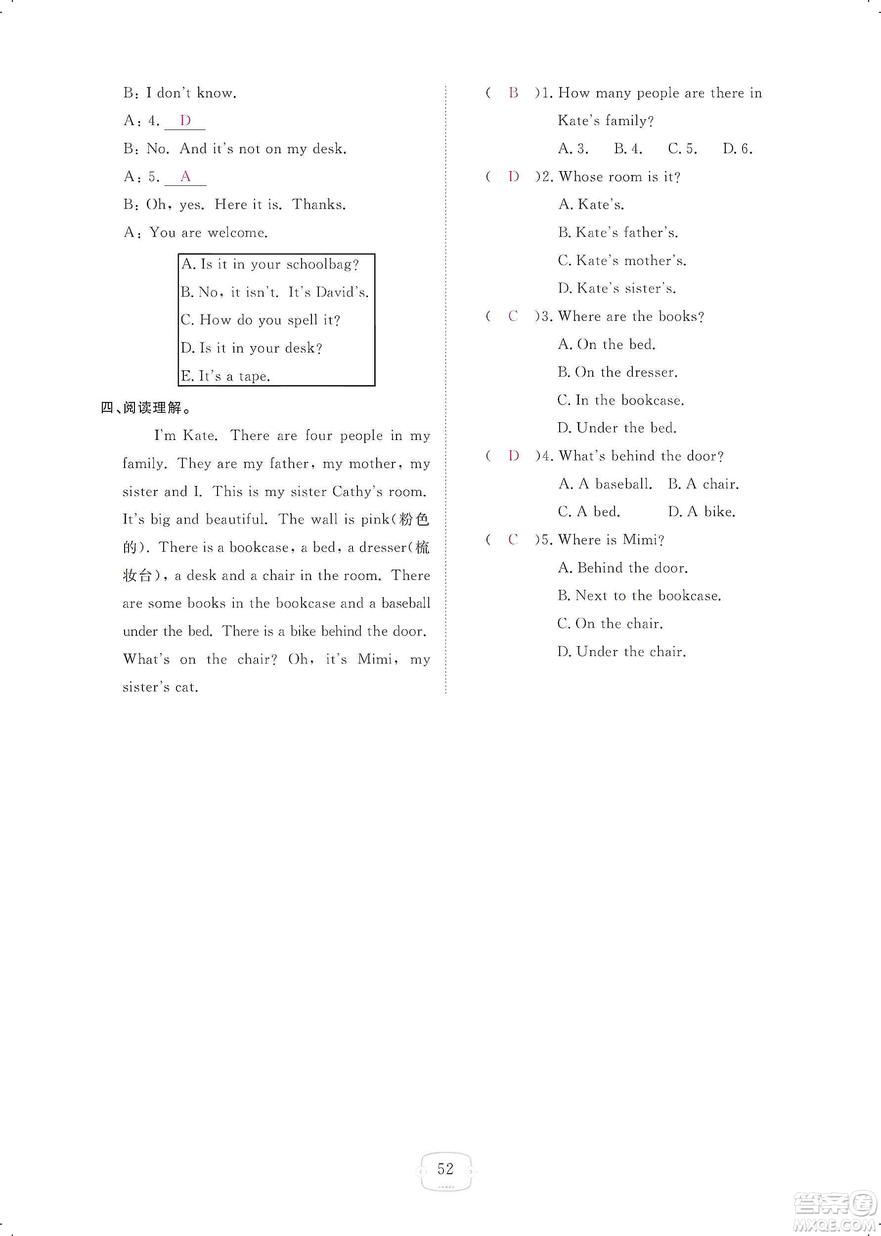 芝麻開花2019領(lǐng)航新課標(biāo)練習(xí)冊(cè)七年級(jí)英語(yǔ)上冊(cè)人教版答案