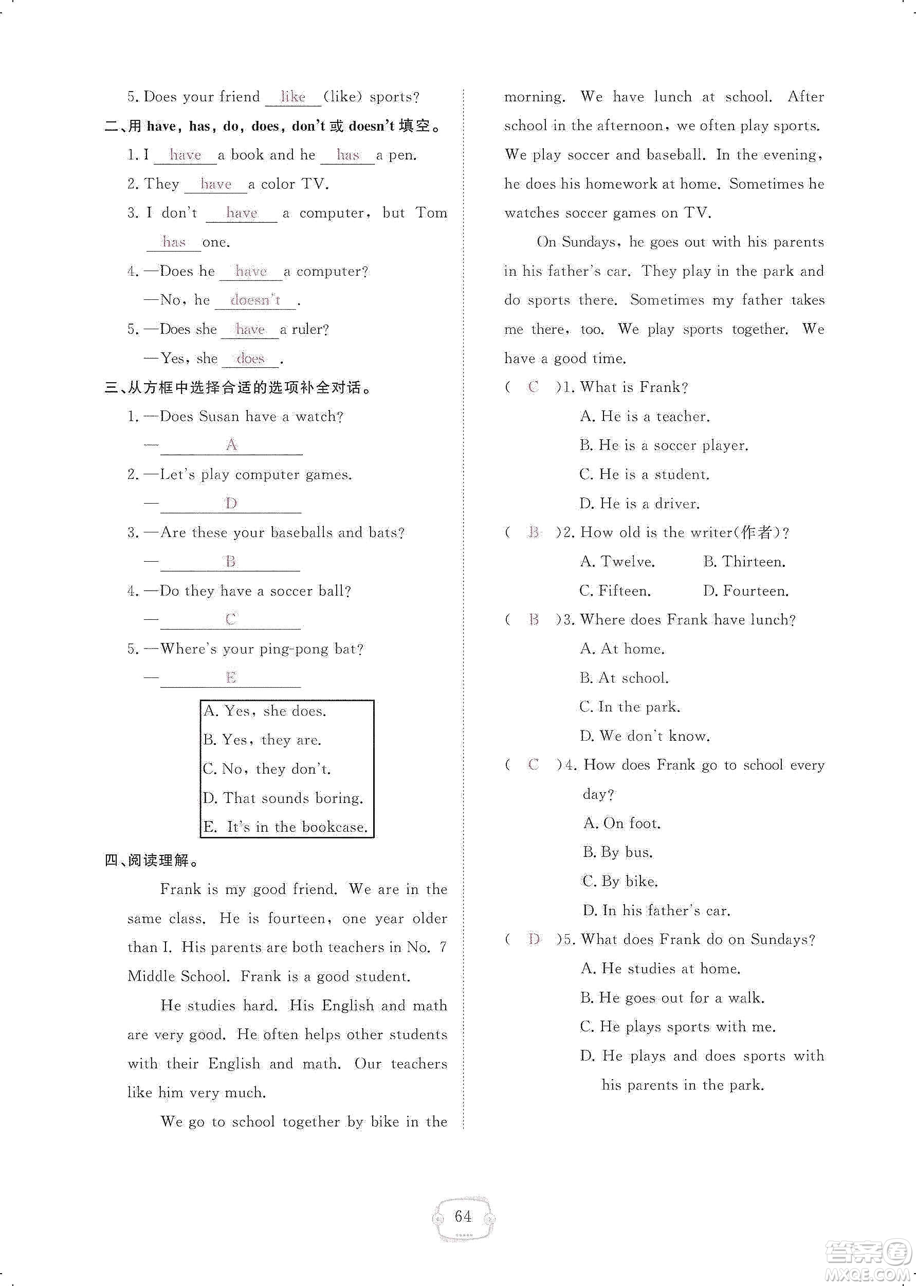 芝麻開花2019領(lǐng)航新課標(biāo)練習(xí)冊(cè)七年級(jí)英語(yǔ)上冊(cè)人教版答案
