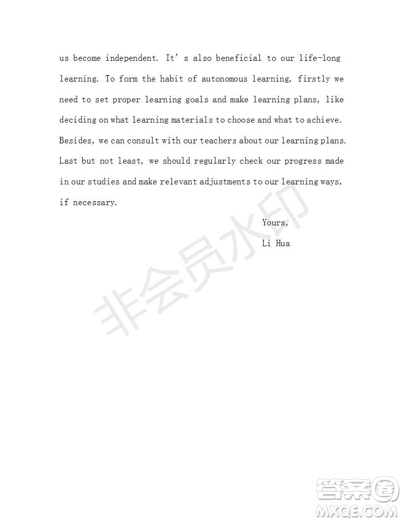 學(xué)生雙語報2019-2020學(xué)年高三N版H版牛津版湖南專版第16期測試題參考答案
