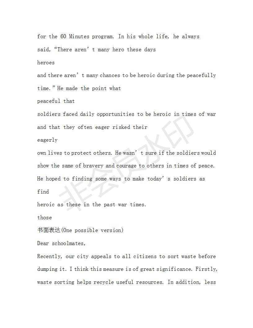 學生雙語報2019-2020學年高三N版H版牛津版湖南專版第17期測試題參考答案
