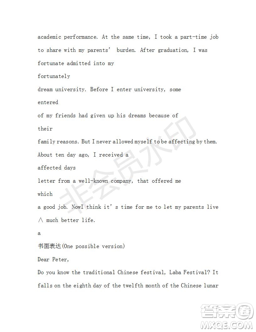 學(xué)生雙語(yǔ)報(bào)2019-2020學(xué)年高三N版H版牛津版湖南專版第19期測(cè)試題參考答案