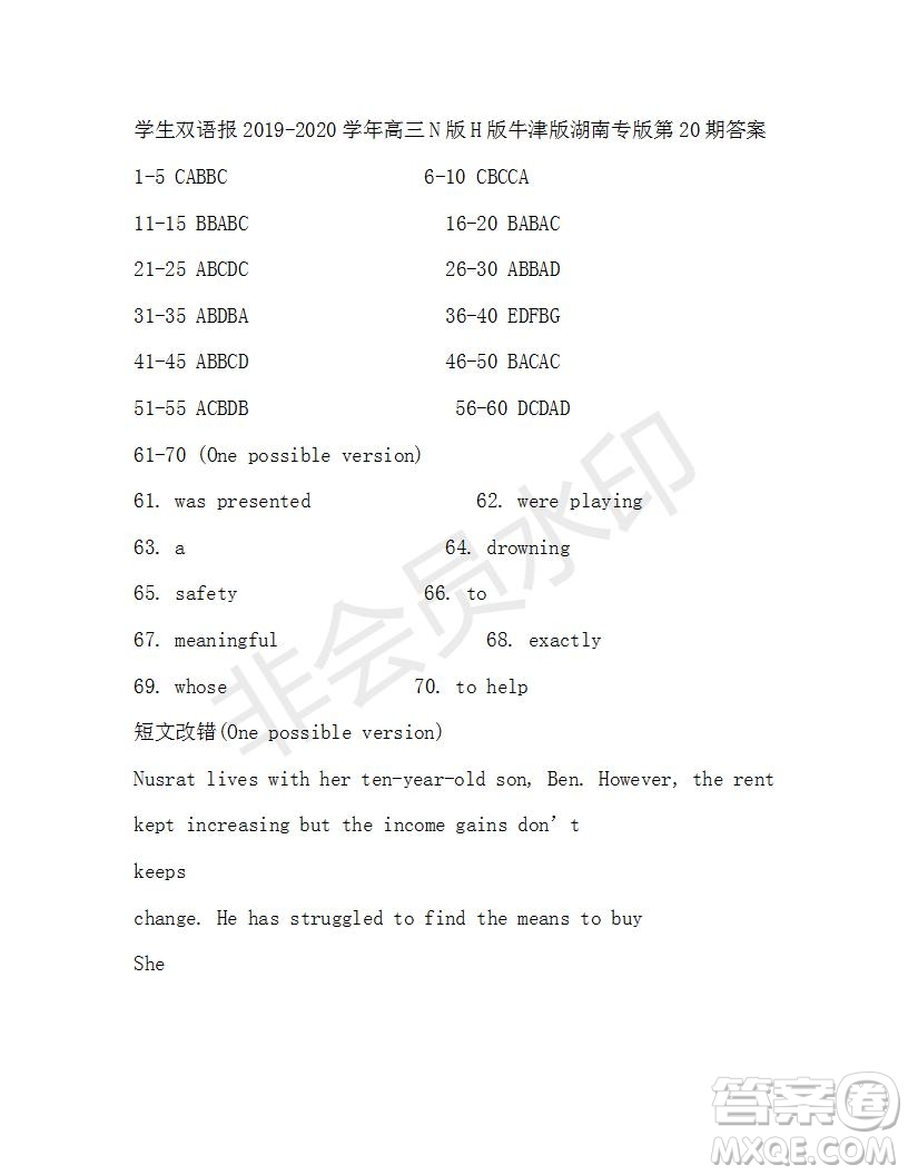學(xué)生雙語報2019-2020學(xué)年高三N版H版牛津版湖南專版第20期測試題參考答案