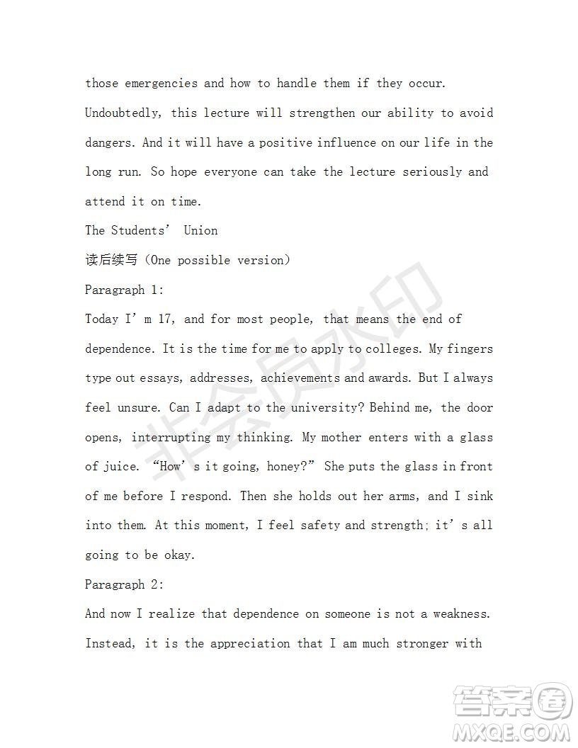 學(xué)生雙語報(bào)2019-2020學(xué)年高三RX版課標(biāo)版第19期測試題參考答案