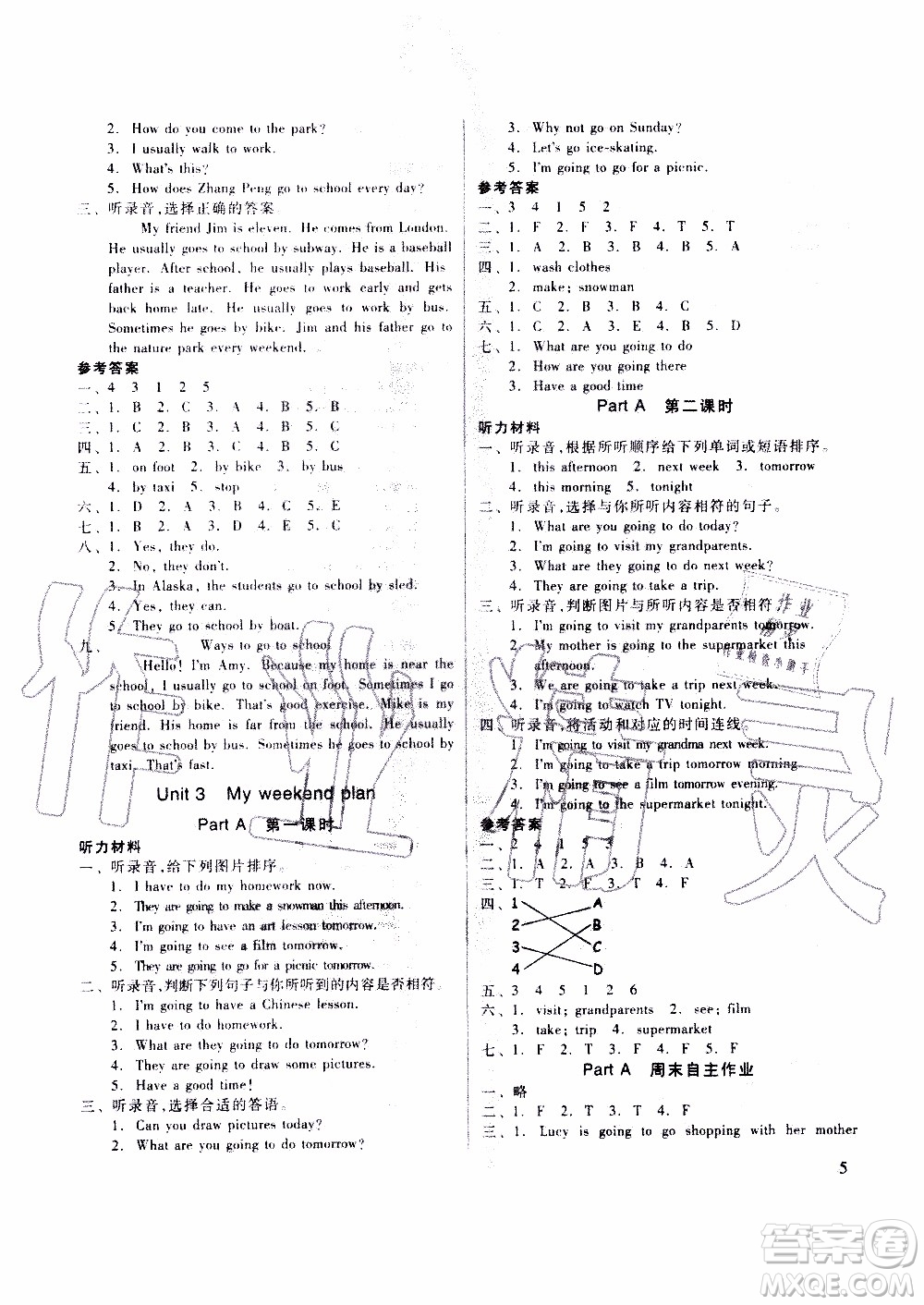 山東科學(xué)技術(shù)出版社2019新思維伴你學(xué)六年級(jí)英語(yǔ)上冊(cè)人教版答案