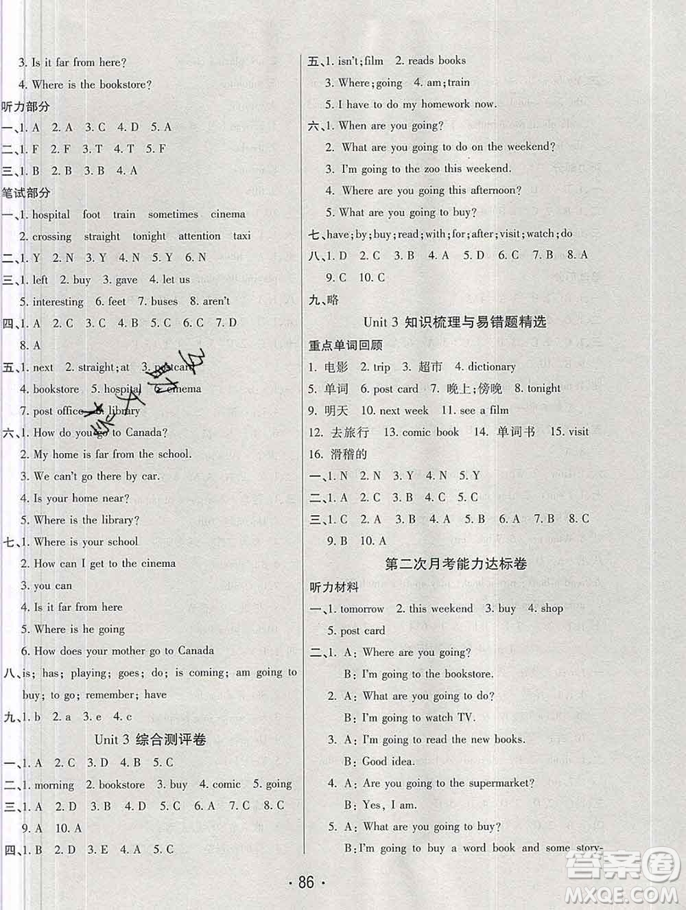 云南教育出版社2019秋新版名校提分一卷通六年級(jí)英語上冊(cè)人教版答案