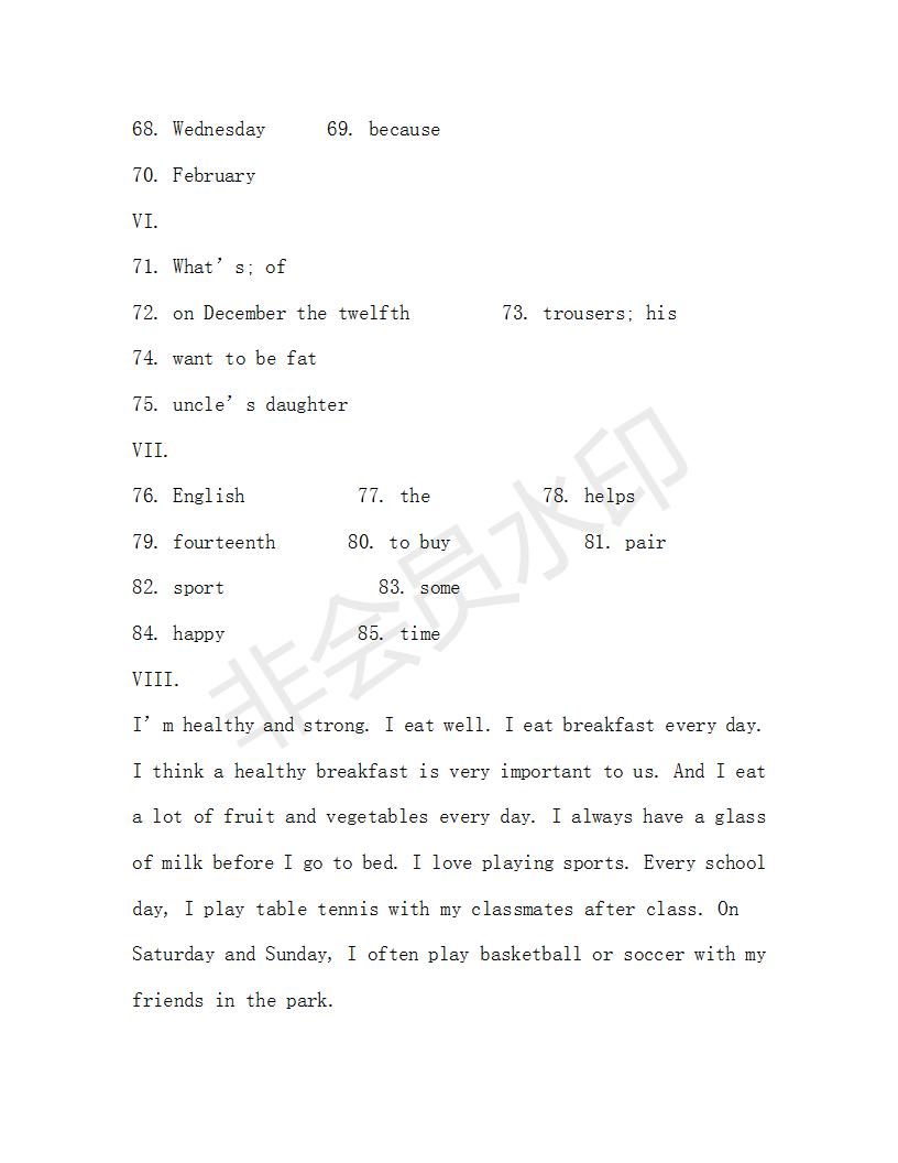 學(xué)生雙語報2019-2020學(xué)年七年級X版第19期A版參考答案