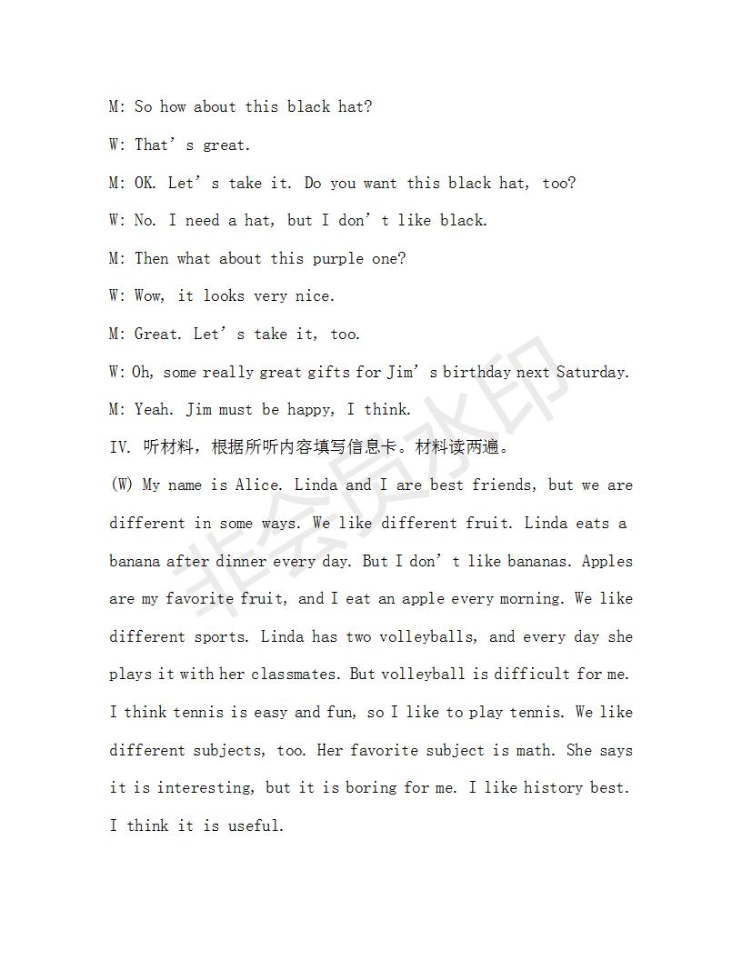 學(xué)生雙語報2019-2020學(xué)年七年級X版第19期A版參考答案