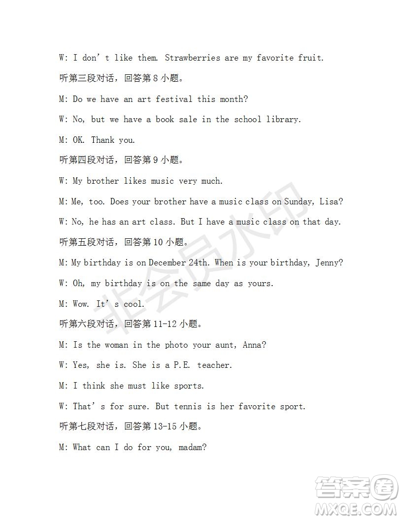 學生雙語報2019-2020學年七年級X版廣東專版第16期參考答案