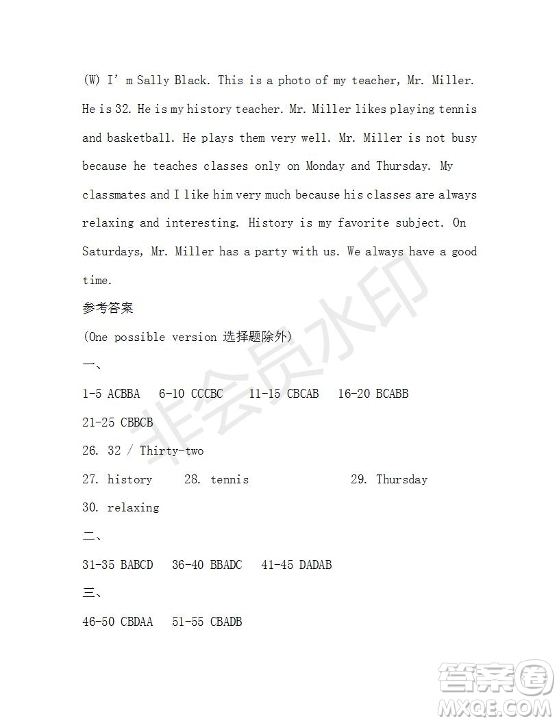 學生雙語報2019-2020學年七年級X版廣東專版第16期參考答案