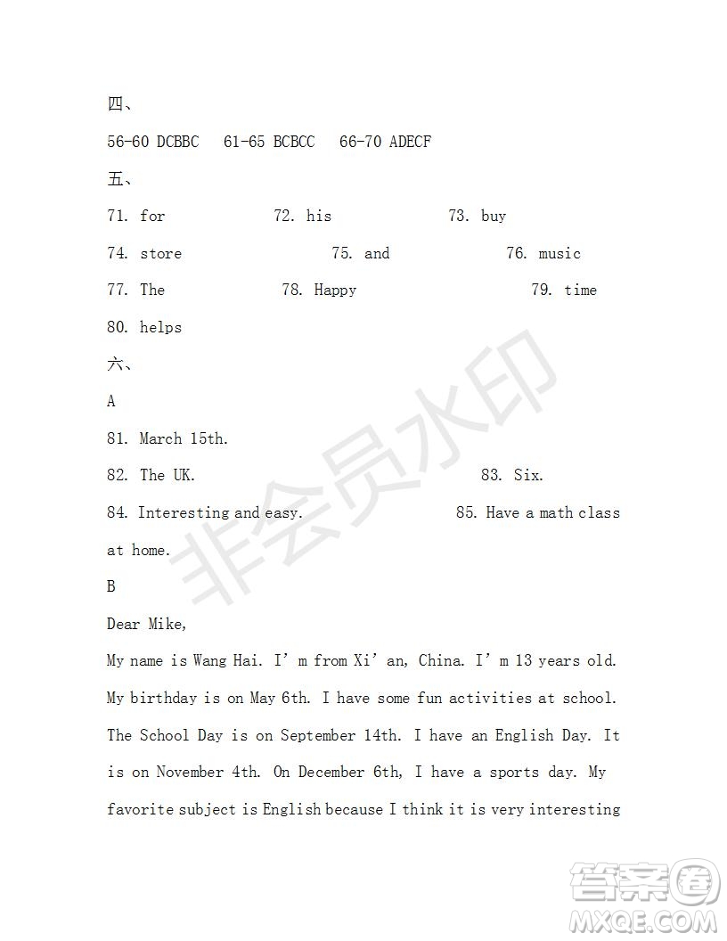 學生雙語報2019-2020學年七年級X版廣東專版第16期參考答案