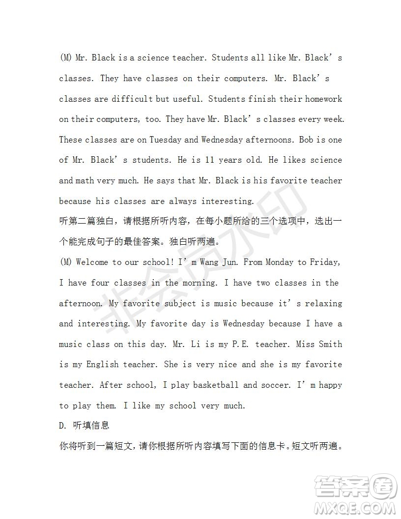 學生雙語報2019-2020學年七年級X版廣東專版第16期參考答案