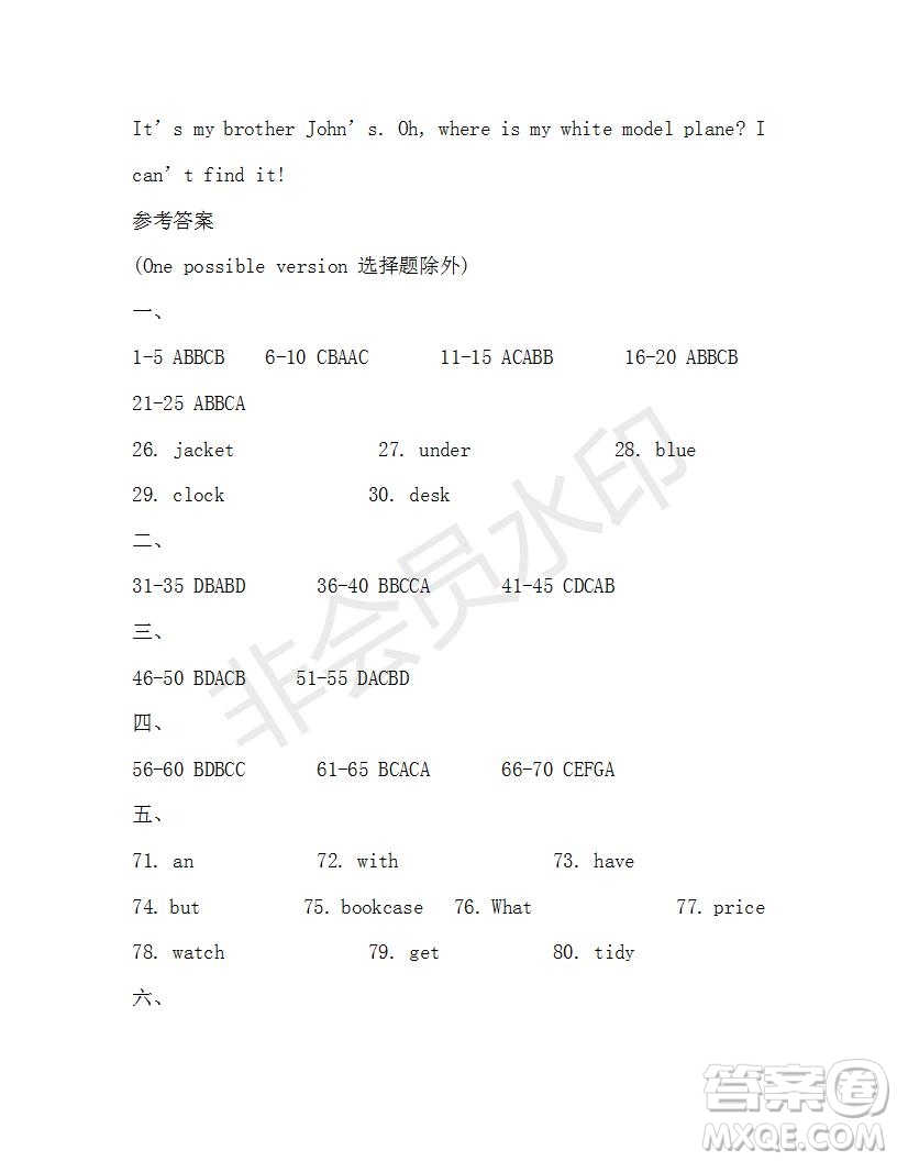 學生雙語報2019-2020學年七年級X版廣東專版第17期參考答案