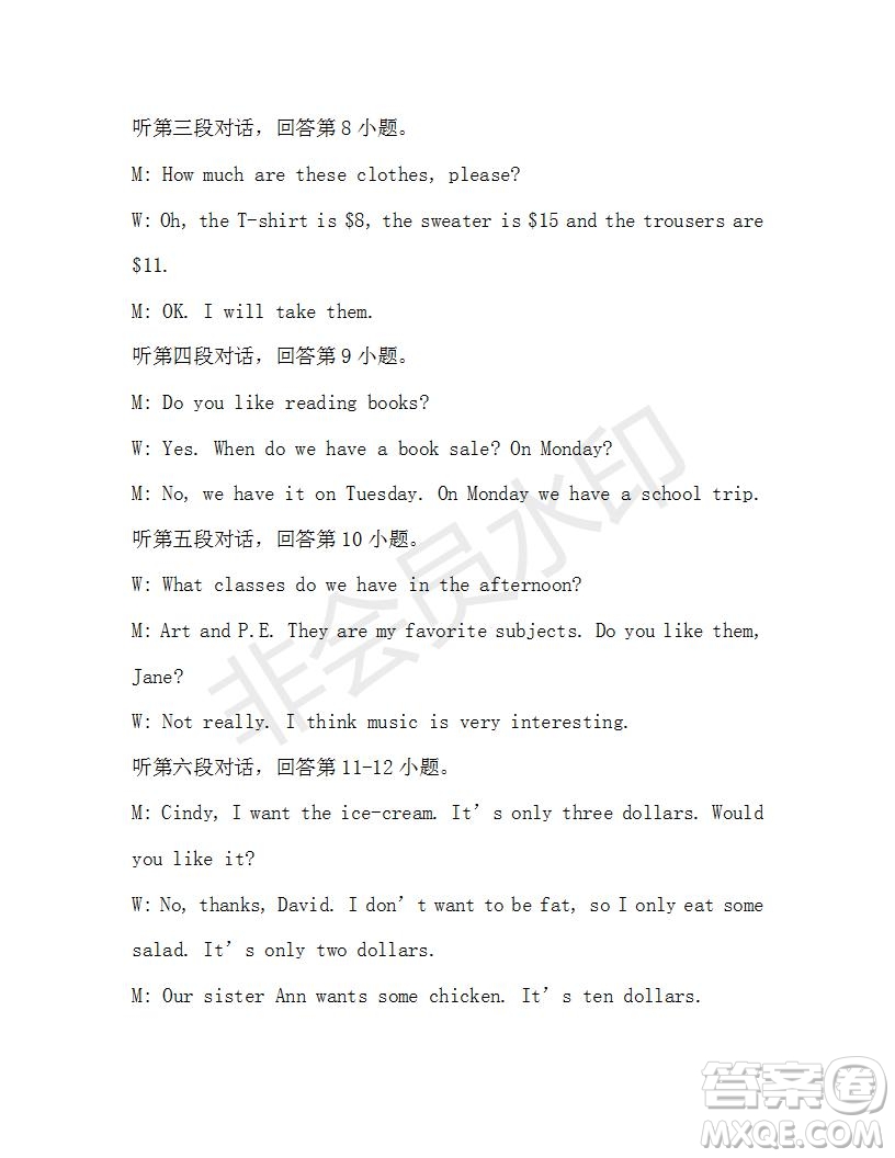 學生雙語報2019-2020學年七年級X版廣東專版第18期參考答案